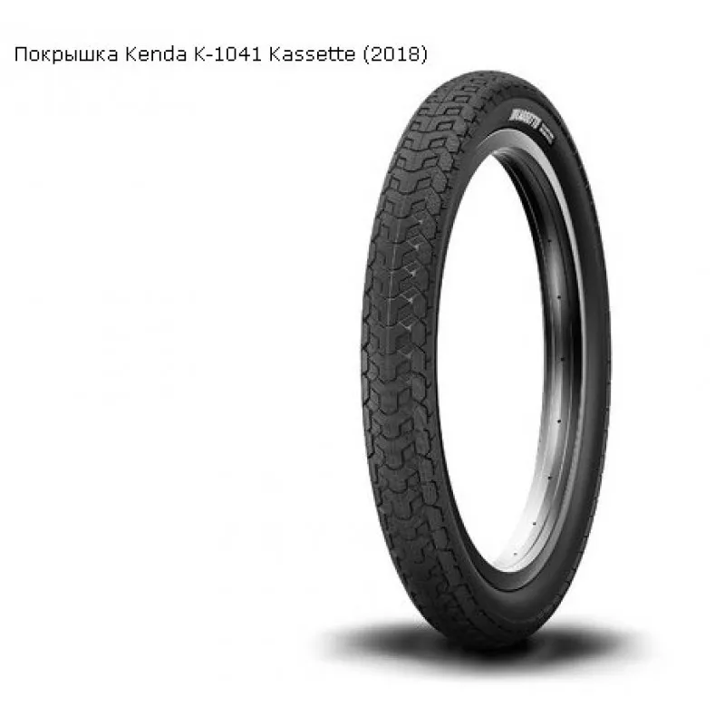 Покрышка KENDA 20"x2,25(58-406)К1041 KASSETTE низк